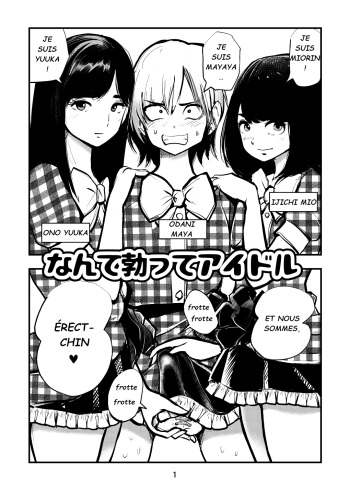 couverture du Manga [Pecan (Makunouchi)] Nante Tatte Idol [French]