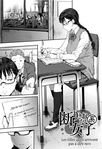 couverture du Manga [Pija] Kotowarikirenai-kei Joshi (Nee,&hellip; Shiyo) [French] [trad.agidyne]