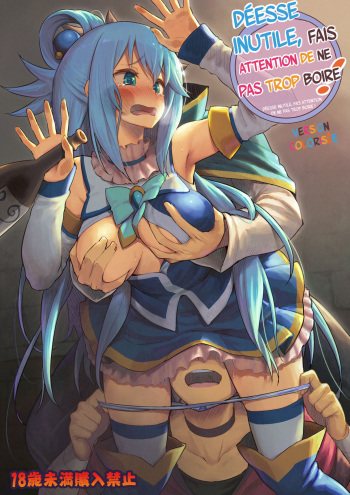 couverture du Manga [Pirokobo (Piro)] Damegami-sama wa Nomisugi ni Gochuui o! | D&eacute;esse inutile, fais attention de ne pas trop boire! (Kono Subarashii Sekai ni Syukufuku o!) [French] [Colorized] [Digital]
