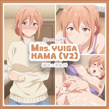 couverture du Misc [Pixiv] Mrs.Yuigahama V2 // 由比ヶ浜夫人 | Oregairu  [AI Generated]