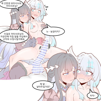 couverture du Image Set [Pixiv] Physisyoon (18925210)