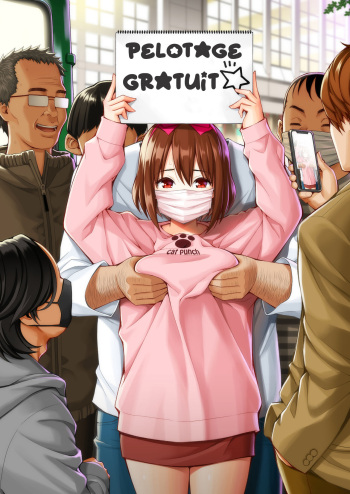 couverture du Manga [Popochichi (Yahiro Pochi)] Free Oppai | pelotage gratuit [French] [O-S]