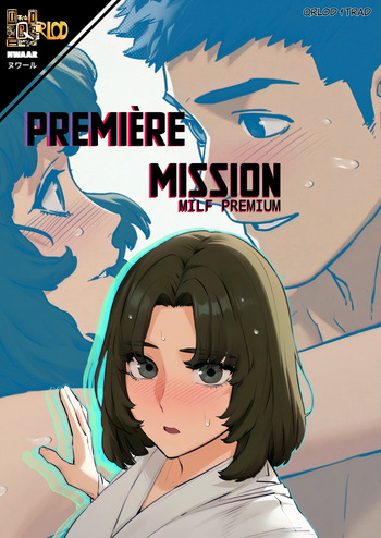 Premi&egrave;re Mission: Milf premium (De la s&eacute;rie moby dick)