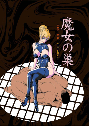 couverture du Manga [Pururun Estate (Kamitsuki Manmaru)] Majo no Su | Aerie of Witches [French] [Digital]