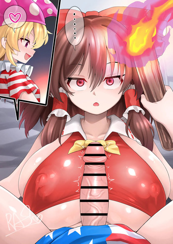 couverture du Artist Cg [RAS] Sennou Reimu Gyakushuu Paizuri (Touhou Project)