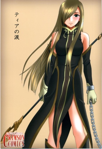 couverture du Manga (Reitaisai 3) [Crimson (Carmine)] Teia no Namida (Tales of the Abyss) [French] {HFR}