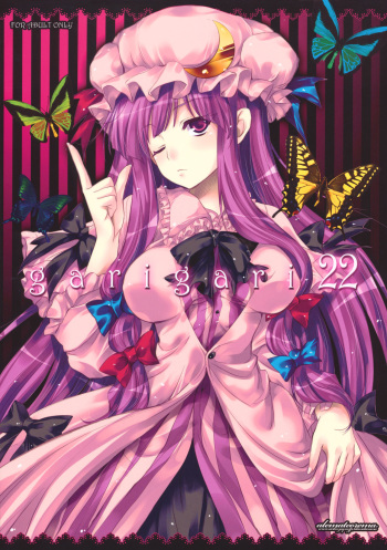 couverture du Manga (Reitaisai 7) [Alemateorema (Kobayashi Youkoh)] GariGari 22 (Touhou Project) [French] [HentaiFR]