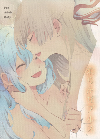 couverture du Manga (Reitaisai 8) [Vivit Gray (Shinoasa)] Yawarakana Pulse (Touhou Project) [French]