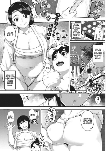 couverture du Manga [Rocket Monkey] Matsuri tte Iina (COMIC HOTMiLK Koime Vol. 8) [French] [O-S] [Digital]