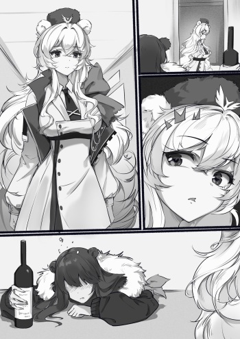 couverture du Manga (游隼) RosaZima (Arknights) [French] [Galentis]