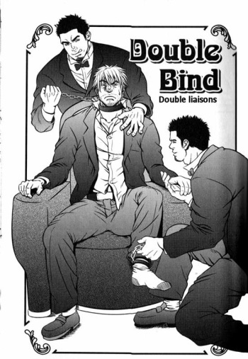 couverture du Manga [Rycanthropy (Gai Mizuki)] Double Liaisons (FR)