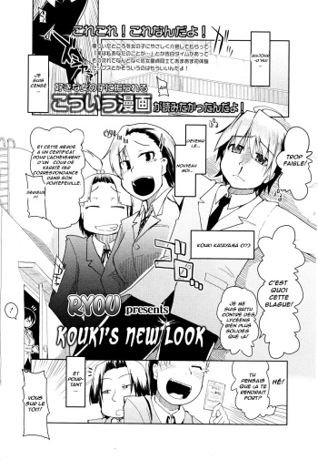 [Ryo] Kouki-kun no Henyou | Kouki&rsquo;s New Look (Girls forM Vol. 01) [French] [Slayeranime]