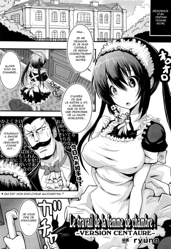 couverture du Manga [ryuno] Maid no Oshigoto ~Kentauros no Osewa Hen~ | La travail de la femme de chambre! ~VERSION CENTAURE~ (COMIC Unreal 2015-12 Vol. 58) [French] [La sainte Perv&rsquo;]