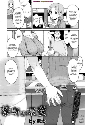 [Ryuuta] Kindan no Hatemitsu (ANGEL Club 2016-03) [French] [Zer0] [Decensored]