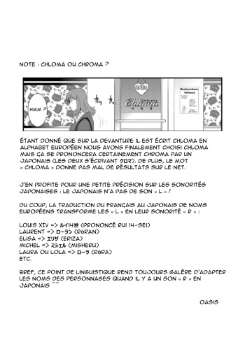 [Saigado] Part Time Manaka-san Wakazuma Enjokousai-ki Ch. 3 [French] [O-S] [Digital]