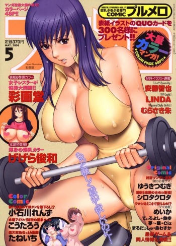 couverture du Manga [Saigado] Sorya-nai yo Hibiki-san | That&rsquo;s Not Like Hibiki-san (COMIC Purumelo 2008-05) [French] [Rom1]