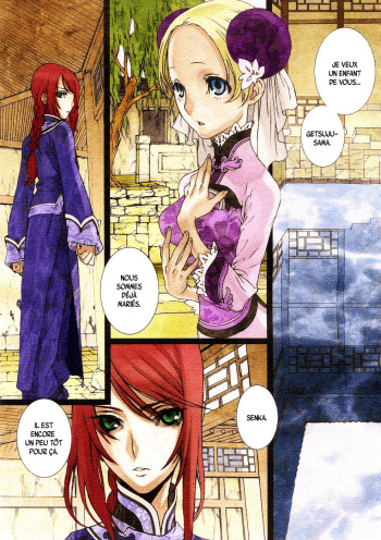 couverture du Manga [Saiki Keita] Sakuranbo Yuugi | Cherry Game (COMIC Megastore 2005-12) [French] [Leroux00] [Colorized] [Decensored]