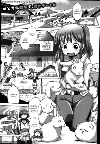 couverture du Manga [Sakazaki Freddie] Mitsuko-chan no nyuugyuu taiken-ki (COMIC Shingeki 2013-02) [French] [Zer0]