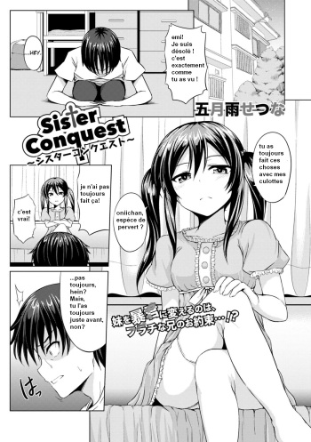 couverture du Manga [Samidare Setsuna] Sister Conquest (COMIC Europa 2014-11) [French] [Digital]