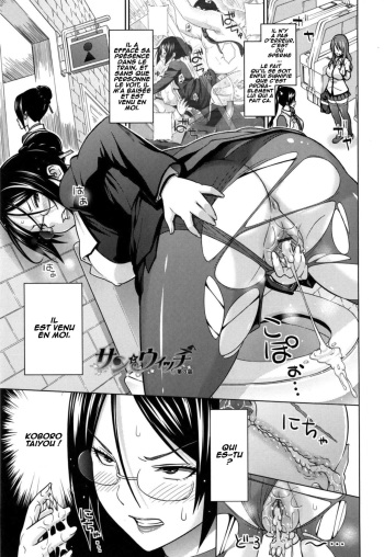 couverture du Manga [Sanagi Torajirou] Sun to Witch Ch. 3 (Aheochi 3byou mae) [French] [O-S]