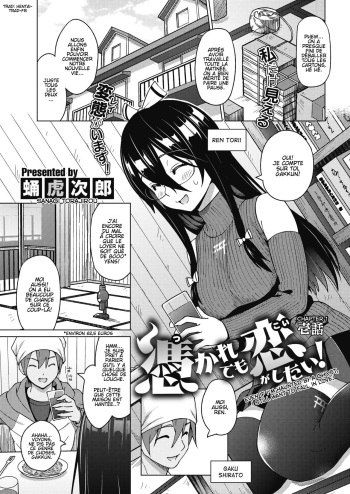 couverture du Manga [Sanagi Torajirou] Tsukaretemo Koi ga Shitai! Ichiwa | Even If I&rsquo;m Haunted by a Ghost, I still want to Fall in Love! (COMIC HOTMILK 2018-02) [French] [Hentai-Trad-Fr] [Digital]