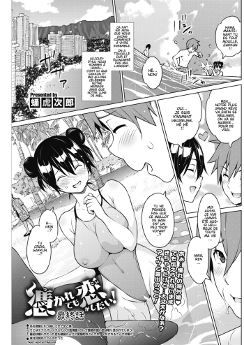 couverture du Manga [Sanagi Torajirou] Tsukaretemo Koi ga Shitai! Saishuuwa | Even If I&rsquo;m Haunted by a Ghost, I still want to Fall in Love! Ch. 3 (COMIC HOTMILK 2018-05) [French] [Hentai-Trad-Fr] [Digital]