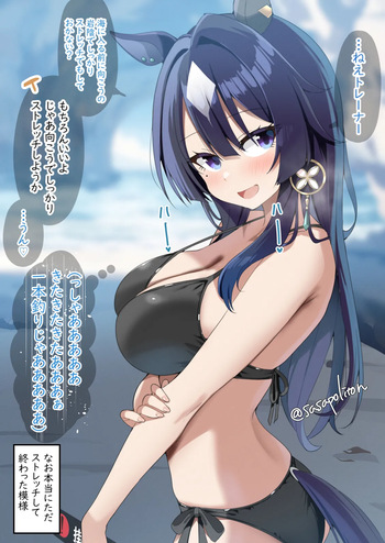 couverture du Manga [sasapoliton] ヴ１