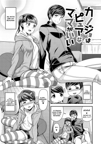 couverture du Manga [Satsuki Imonet] Kanojo wa Pure na Mama ga Ii (COMIC Shitsurakuten 2019-05) [French] [La Sainte Perv&rsquo;] [Digital]