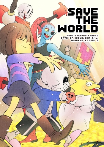 couverture du Manga SAVE the WORLD