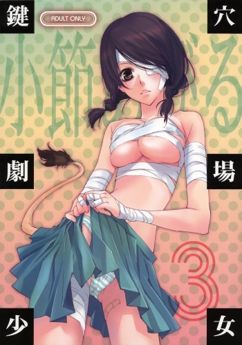 couverture du Manga Sayonara Setsubou sensei &ndash; Kagiana Gekijou 3 Francais