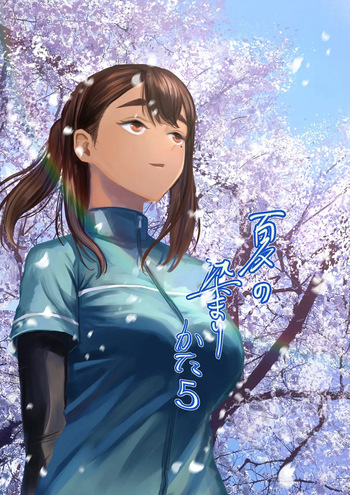 couverture du Manga [Sayuumigi] Natsu no Somarikata 5 | L&rsquo;&eacute;t&eacute; des d&eacute;couvertes 5 [French] [Lopxi]