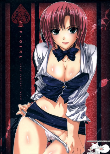 couverture du Manga (SC28) [Fantasy Wind (Shinano Yura)] VIP_GIRL (Super Black Jack) [French] {SAXtrad}
