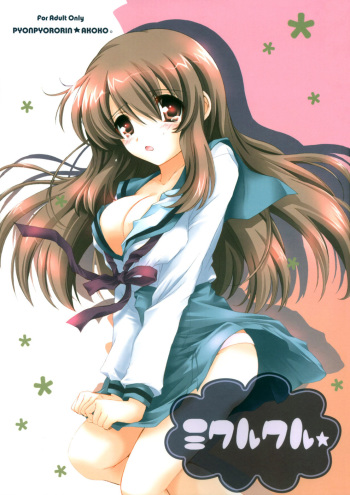 couverture du Manga (SC32) [Pyonpyororin (Akoko.)] Mikurukuru (The Melancholy of Haruhi Suzumiya) [French] [T-S & O-S]