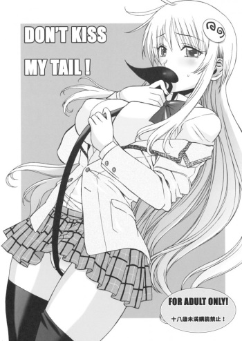 (SC39) [BANANAJAM (Hanzaki Jirou)] DON&rsquo;T KISS MY TAIL ! (To LOVE-Ru) [French]