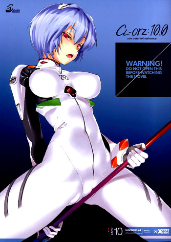 couverture du Manga (SC48) [Clesta (Cle Masahiro)] CL-orz: 10.0 &ndash; you can (not) advance (Rebuild of Evangelion) [French] [HHH] [Decensored]