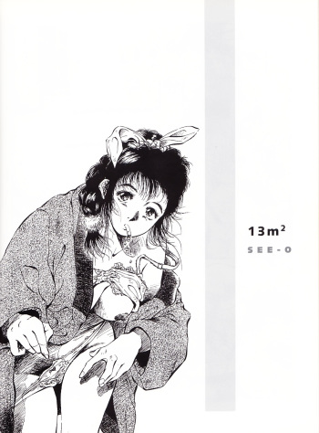 couverture du Manga [See.O] 13 m&egrave;tres carr&eacute;s [French]