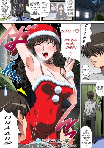 couverture du Manga Seiya no Negaigoto &ndash; Le v&oelig;u de la nuit de No&euml;l [rudoni ][O-S](french)