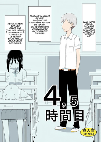 couverture du Manga [Semimogura (Yoshiie)] 4 &ndash; 5 Jikanme | P&eacute;riode 4.5 [French] [Lopxi] [Digital]