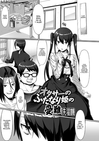 couverture du Manga [Sentakuki] Otasaa Futanari Hime no Junan | Mais avec qui travaille la Princesse Futanari du club Manga ? (Futanari Friends! 07) [French] [Lopxi]