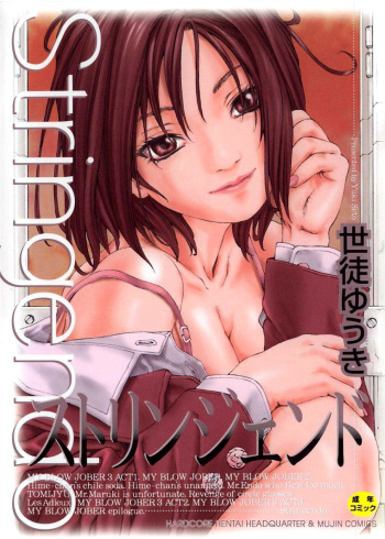 couverture du Manga [Seto Yuuki] Stringendo [French]