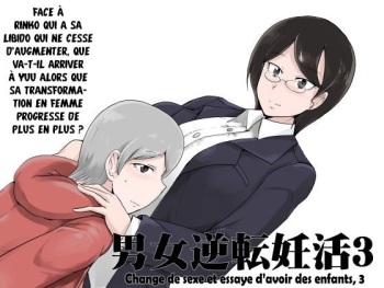 couverture du Manga [Setouchi Pharm (Setouchi)] Danjo Gyakuten Ninkatsu 3 [French] [La Sainte perv&rsquo;]