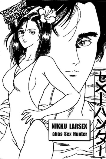 couverture du Manga Sex Hunter (City Hunter) [French] [Excavateur]