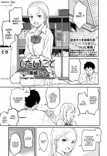 couverture du Doujinshi [Shibasaki Syouzi] Shitai Koto | Essayer une Nouvelle Pratique (COMIC Koh 2016-09) [French] [Lopxi]