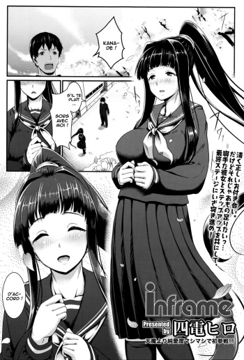 couverture du Manga [Shiden Hiro] inframe (COMIC Koh Vol. 8) [French] [O-S]
