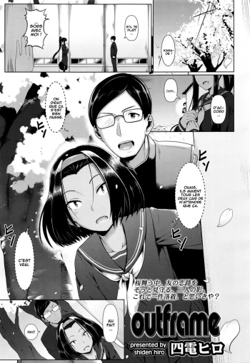 couverture du Manga [Shiden Hiro] outframe (COMIC Koh 2016-07) [French] [O-S]
