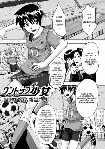 couverture du Manga [ShindoL] One-Top  Shoujo | One-Top Girl (COMIC MUJIN 2008-10) [French] [Decensored]