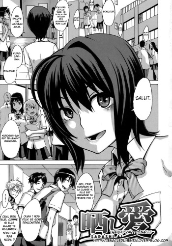 couverture du Manga [ShindoL] Sarashi Ai Ch. 1 [French] {Le C&eacute;nacle du Hentai}