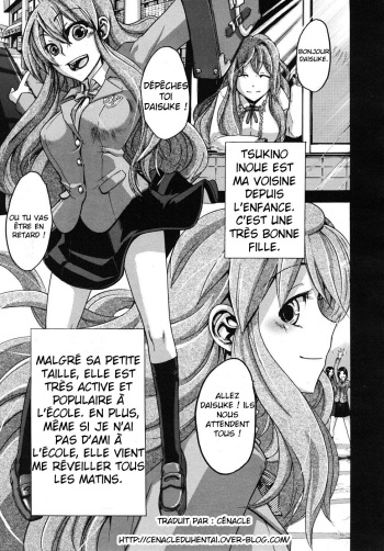 [ShindoL] Sarashi Ai Ch. 2 [French] {Le C&eacute;nacle du Hentai}