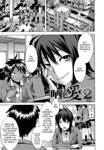 couverture du Manga [ShindoL] Sarashi Ai Ch. 3 [French] [O-S]