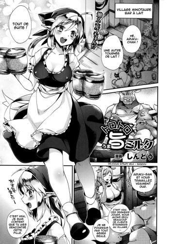 couverture du Manga [Shindou] Torotoro Umauma Milk | Delicious Syrupy Milk (COMIC Unreal 2014-08 Vol. 50) [French] [O-S]
